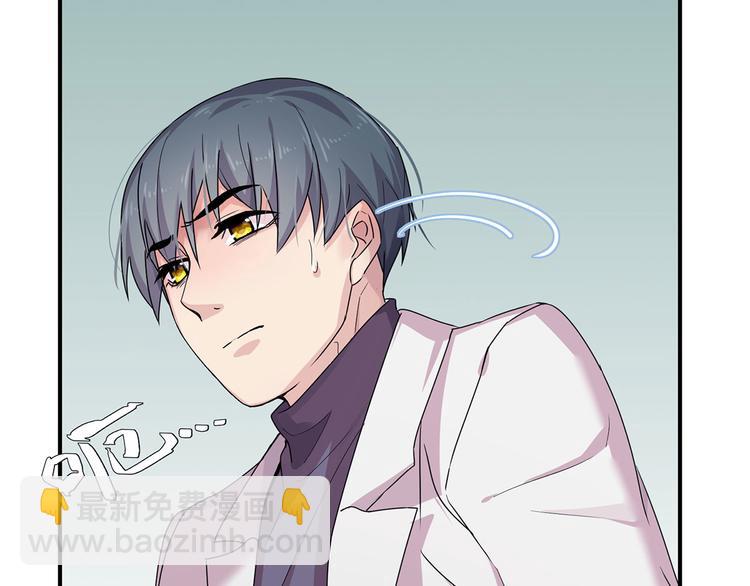 14 需要可靠校工的帮助吗？(1/3)-第15话