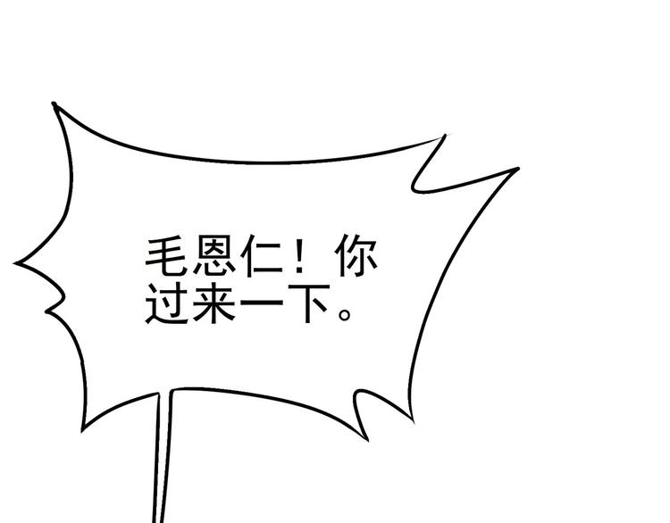 14 需要可靠校工的帮助吗？(1/3)-第15话