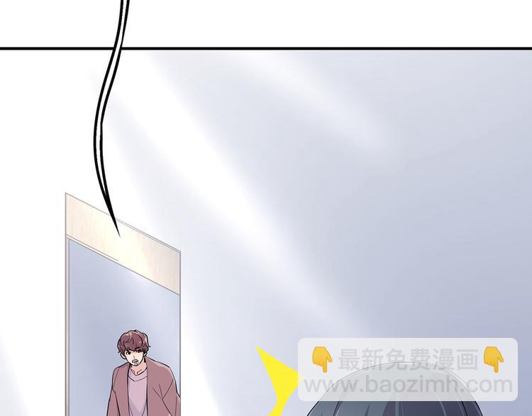 14 需要可靠校工的帮助吗？(1/3)-第15话