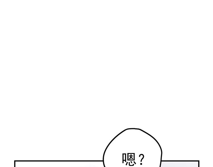 14 需要可靠校工的帮助吗？(1/3)-第15话