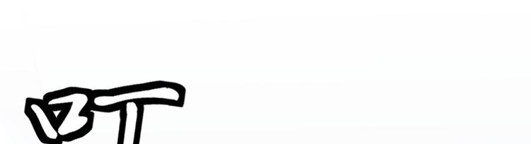 14 需要可靠校工的帮助吗？(1/3)-第15话