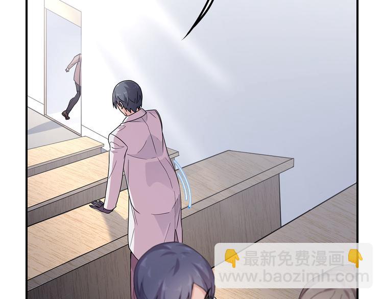 14 需要可靠校工的帮助吗？(1/3)-第15话