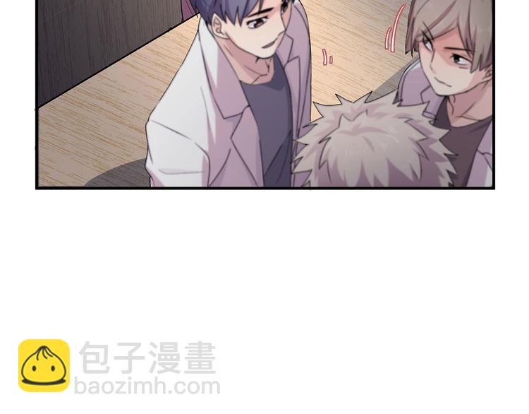 14 需要可靠校工的帮助吗？(1/3)-第15话