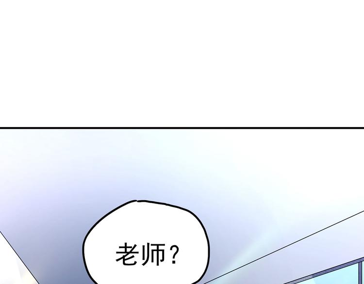 14 需要可靠校工的帮助吗？(1/3)-第15话