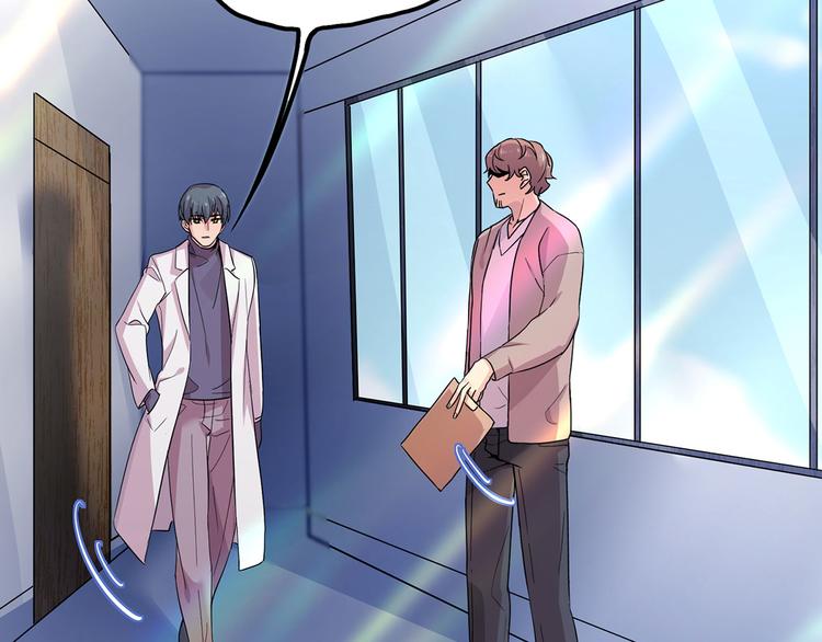 14 需要可靠校工的帮助吗？(1/3)-第15话