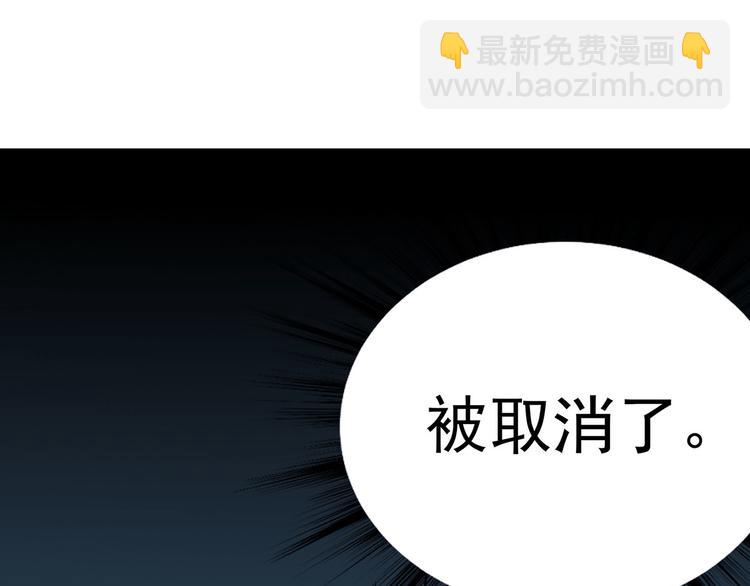 14 需要可靠校工的帮助吗？(1/3)-第15话