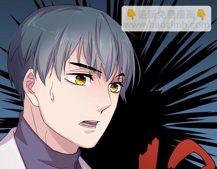 14 需要可靠校工的帮助吗？(1/3)-第15话