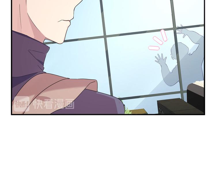 16 你好像又有点生气？(1/3)-第17话