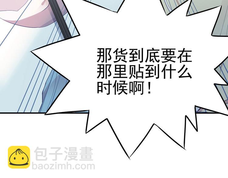 16 你好像又有点生气？(1/3)-第17话