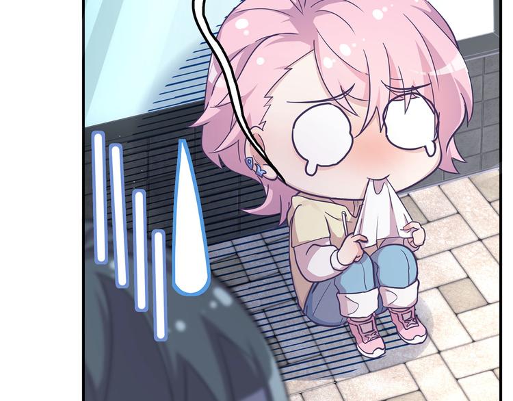 16 你好像又有点生气？(1/3)-第17话