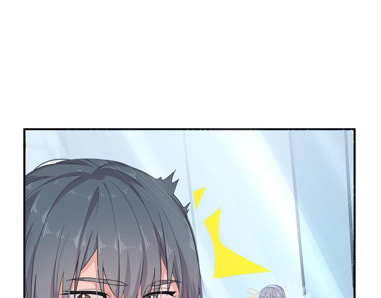 16 你好像又有点生气？(1/3)-第17话