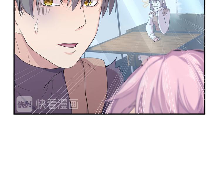 16 你好像又有点生气？(1/3)-第17话