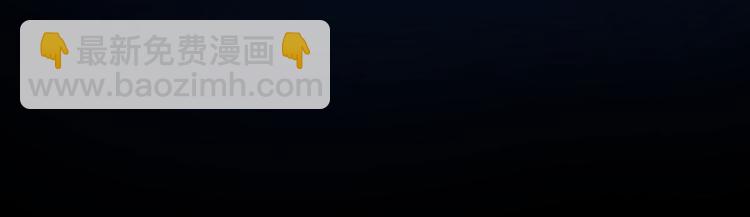 02 毕竟本仙这么帅(1/3)-第3话