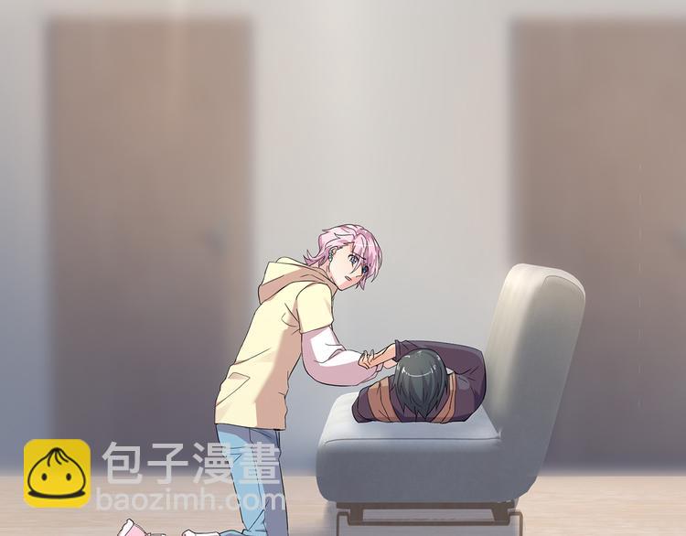 第19话：本仙有的是钱！(1/3)-第21话