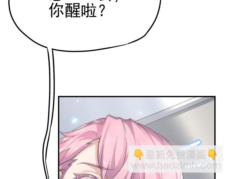 第19话：本仙有的是钱！(1/3)-第21话