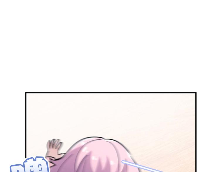 第19话：本仙有的是钱！(1/3)-第21话