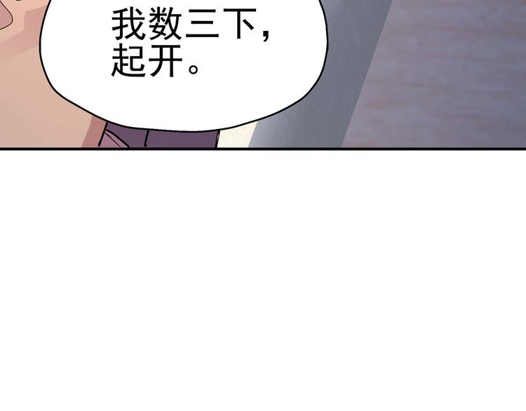 第19话：本仙有的是钱！(1/3)-第21话