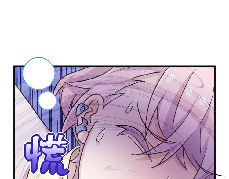 第19话：本仙有的是钱！(1/3)-第21话