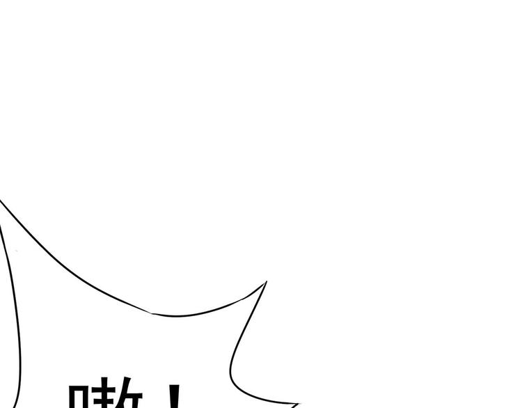 第19话：本仙有的是钱！(1/3)-第21话