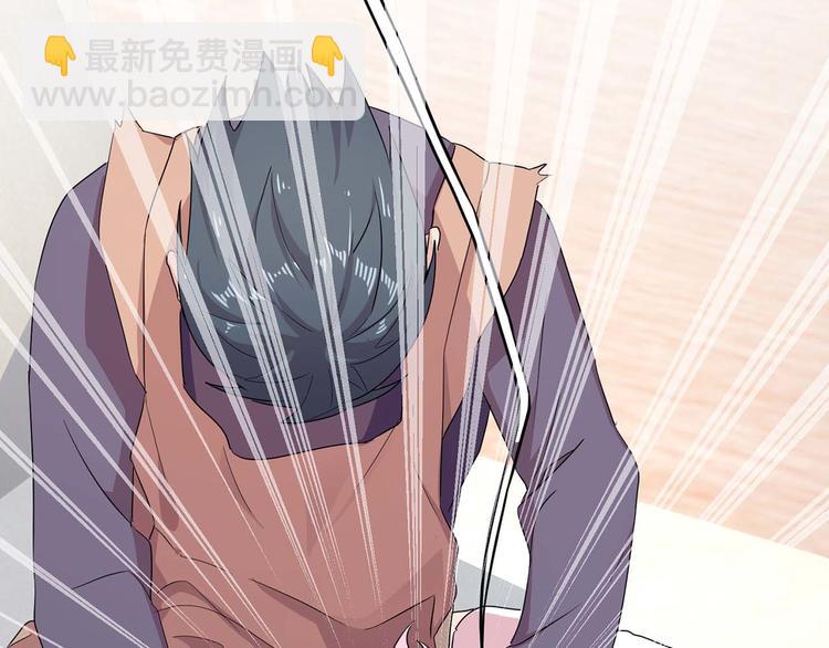 第19话：本仙有的是钱！(1/3)-第21话