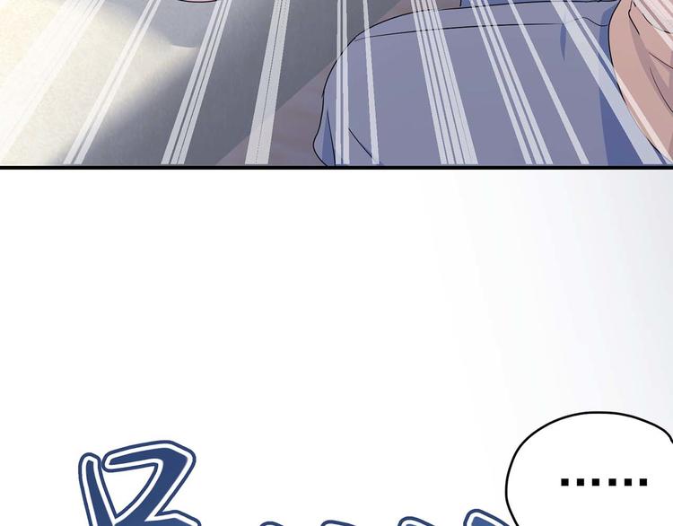 第19话：本仙有的是钱！(1/3)-第21话