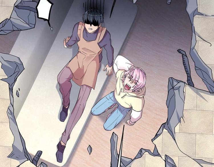 第19话：本仙有的是钱！(1/3)-第21话