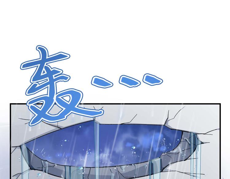 第19话：本仙有的是钱！(1/3)-第21话