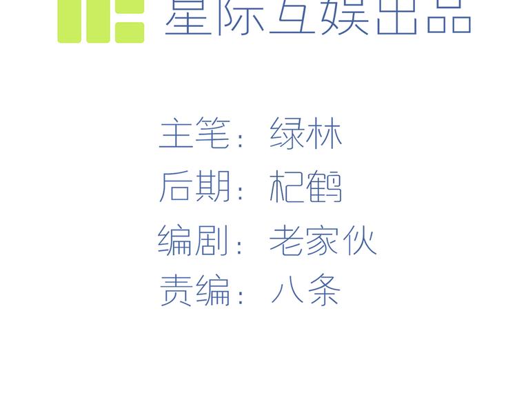 第19话：本仙有的是钱！(1/3)-第21话