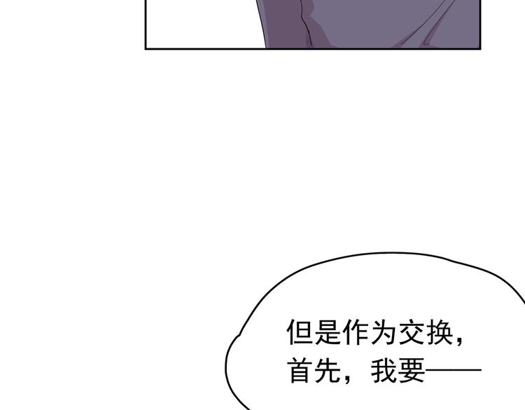 第21话 这次不要重蹈覆辙了(1/3)-第23话