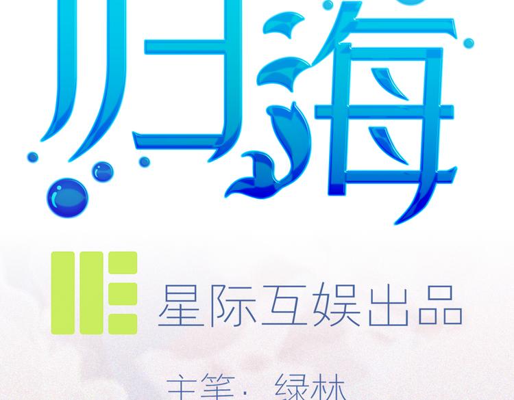 第21话 这次不要重蹈覆辙了(1/3)-第23话