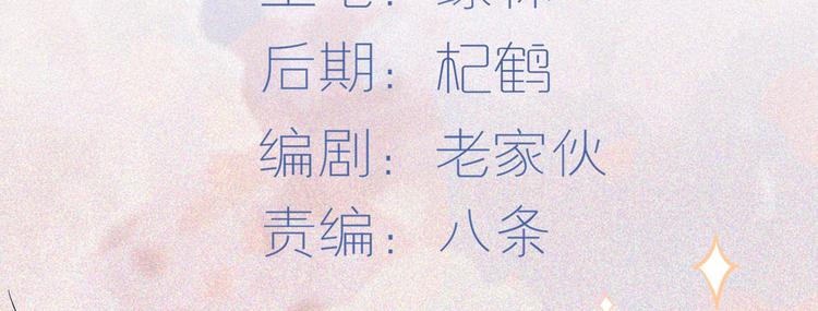 第21话 这次不要重蹈覆辙了(1/3)-第23话