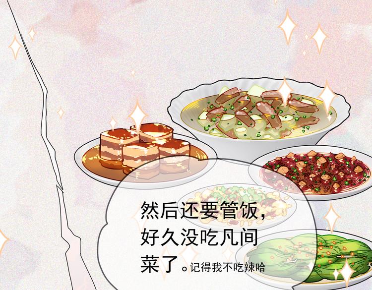 第21话 这次不要重蹈覆辙了(1/3)-第23话