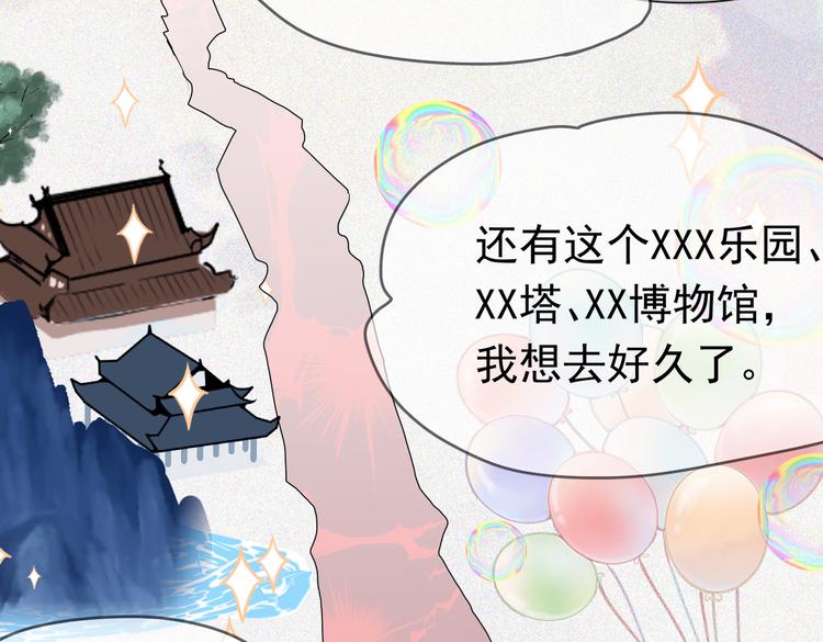 第21话 这次不要重蹈覆辙了(1/3)-第23话