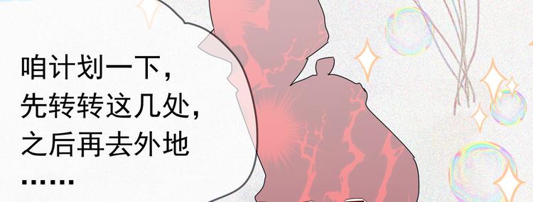 第21话 这次不要重蹈覆辙了(1/3)-第23话