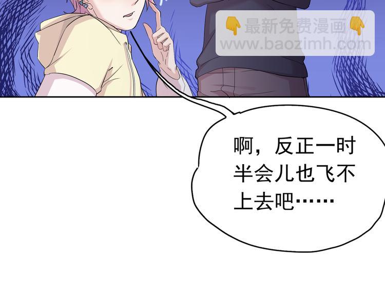 第21话 这次不要重蹈覆辙了(1/3)-第23话