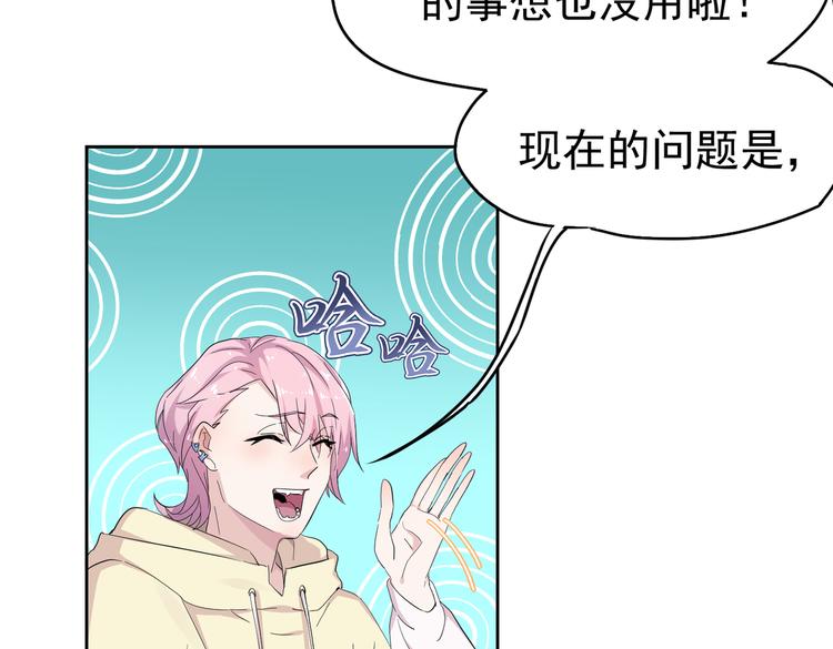 第21话 这次不要重蹈覆辙了(1/3)-第23话