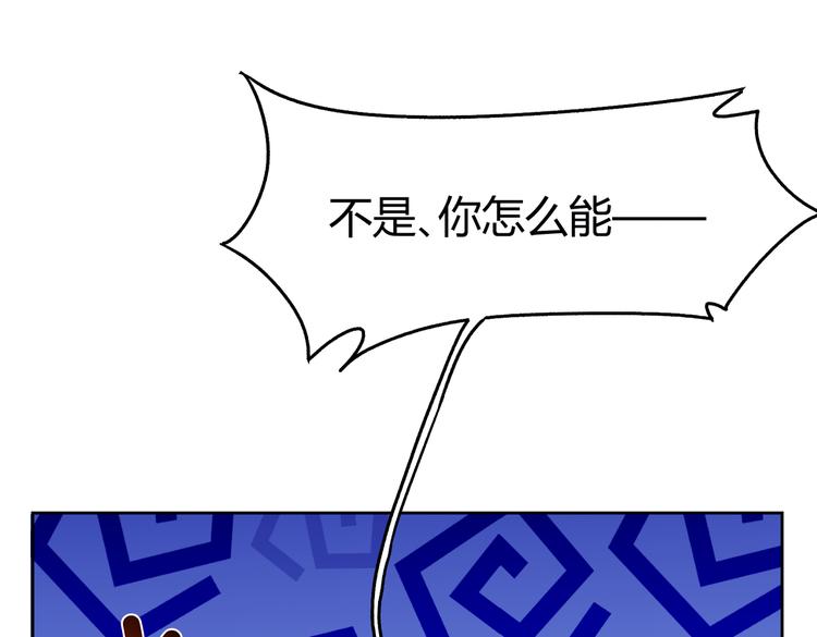 第23话 绝对没有怪人(1/3)-第25话