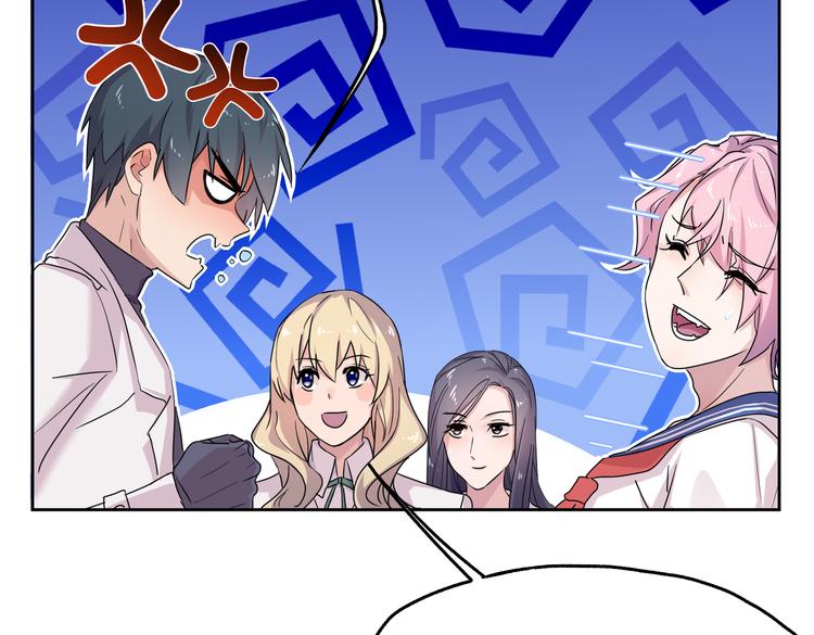 第23话 绝对没有怪人(1/3)-第25话