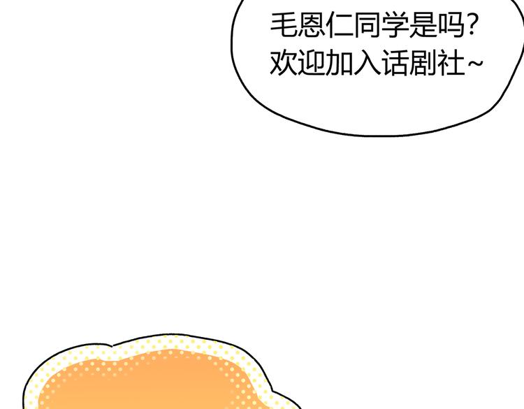 第23话 绝对没有怪人(1/3)-第25话