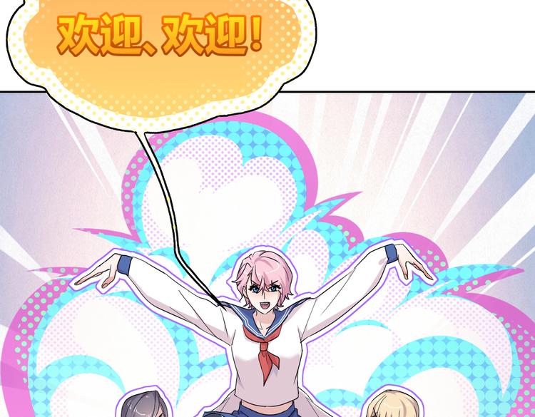 第23话 绝对没有怪人(1/3)-第25话