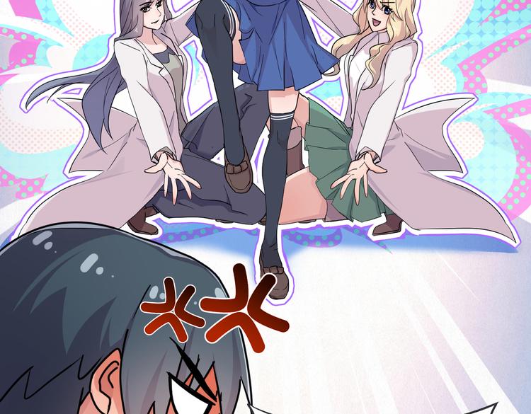 第23话 绝对没有怪人(1/3)-第25话