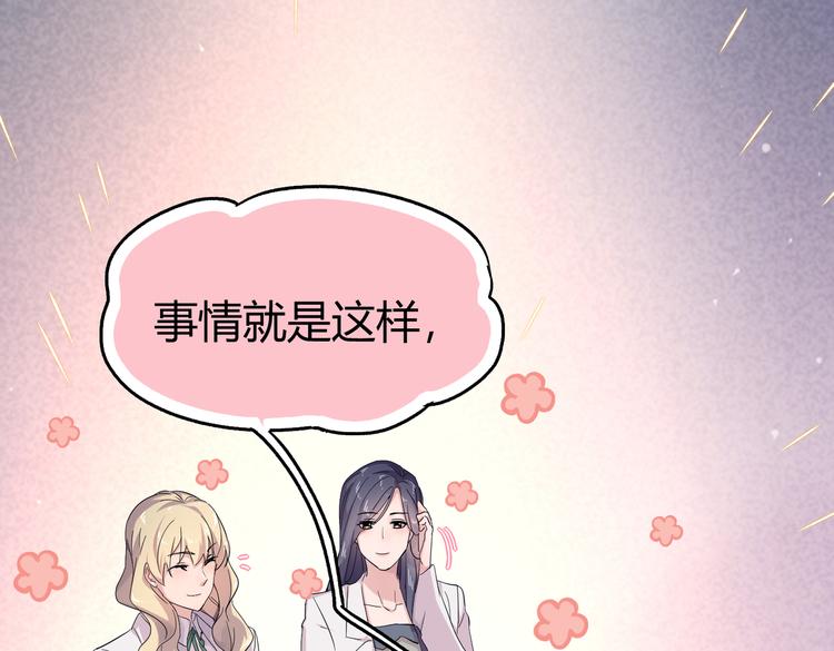 第23话 绝对没有怪人(1/3)-第25话