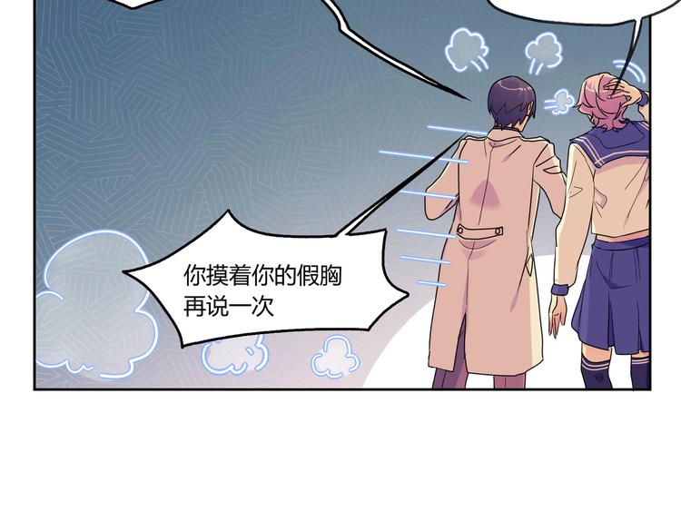 第23话 绝对没有怪人(1/3)-第25话