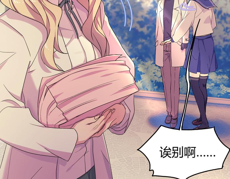 第23话 绝对没有怪人(1/3)-第25话