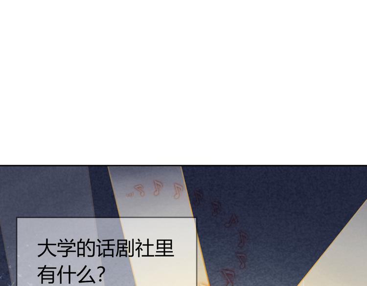 第23话 绝对没有怪人(1/3)-第25话