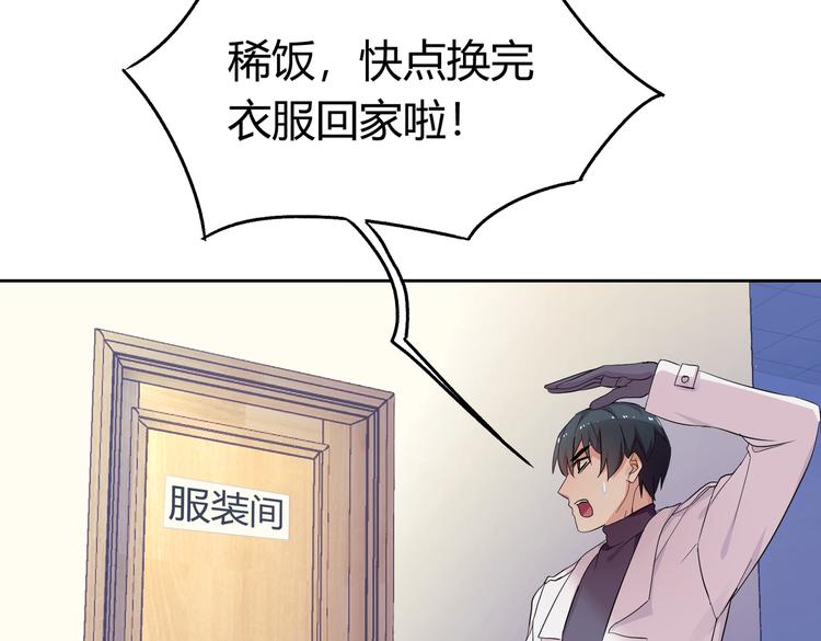 第23话 绝对没有怪人(1/3)-第25话