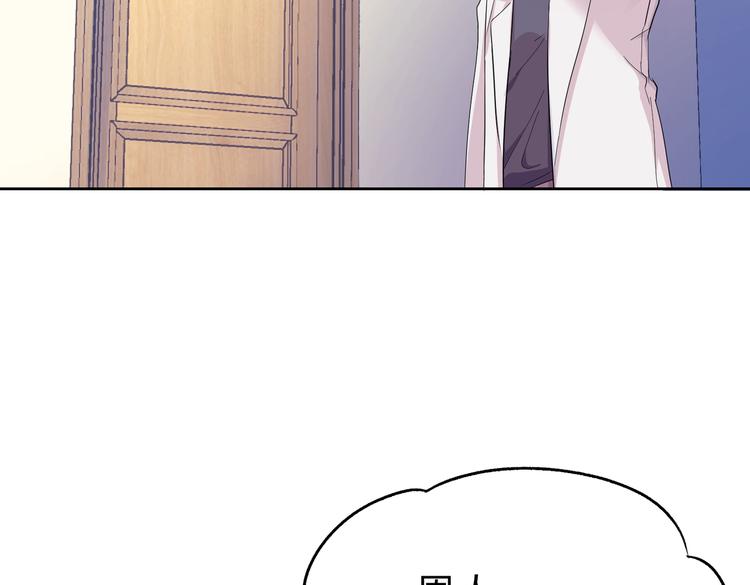 第23话 绝对没有怪人(1/3)-第25话