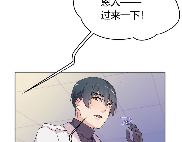 第23话 绝对没有怪人(1/3)-第25话