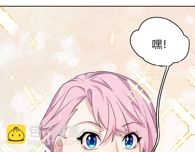 第23话 绝对没有怪人(1/3)-第25话