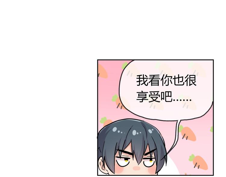 第23话 绝对没有怪人(1/3)-第25话